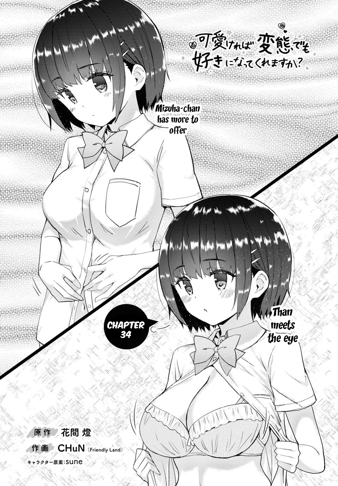 Kawaiikereba Hentai demo Suki ni Natte Kuremasu ka? Chapter 34 page 2 - Chapter 34