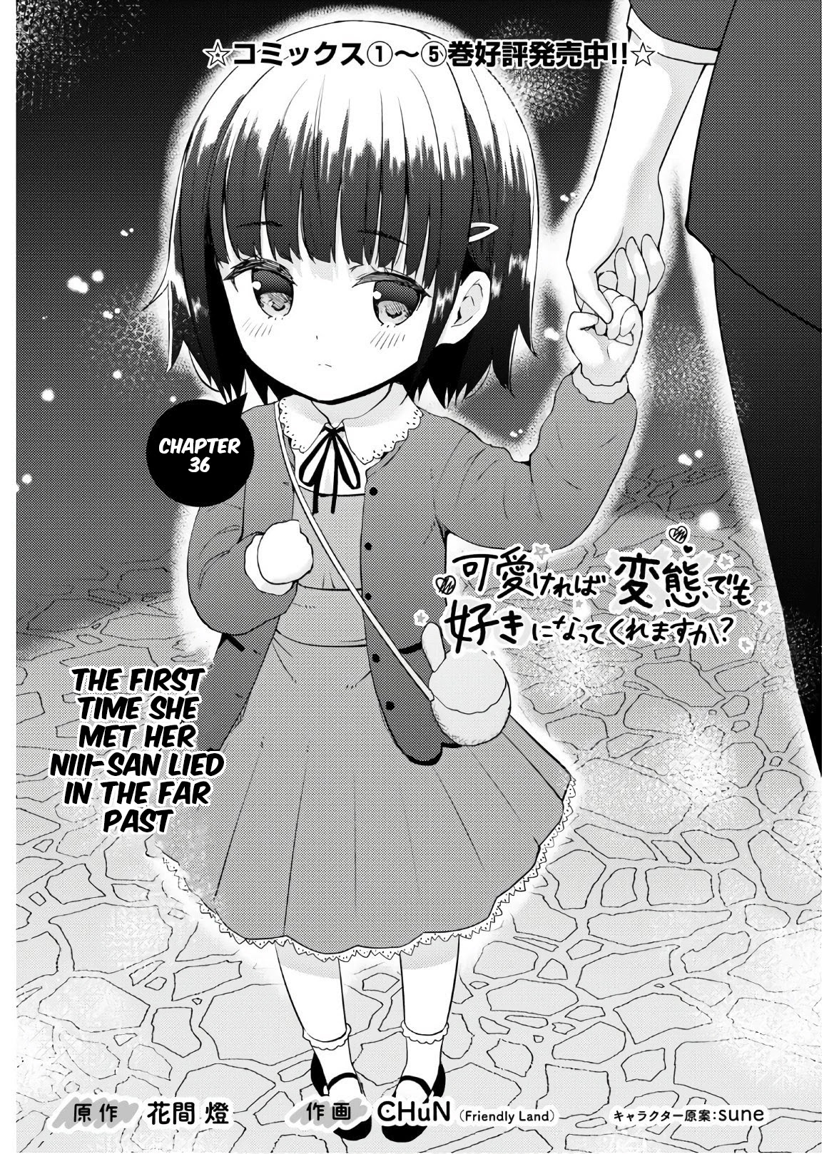 Kawaiikereba Hentai demo Suki ni Natte Kuremasu ka? Chapter 36 page 2 - Chapter 36