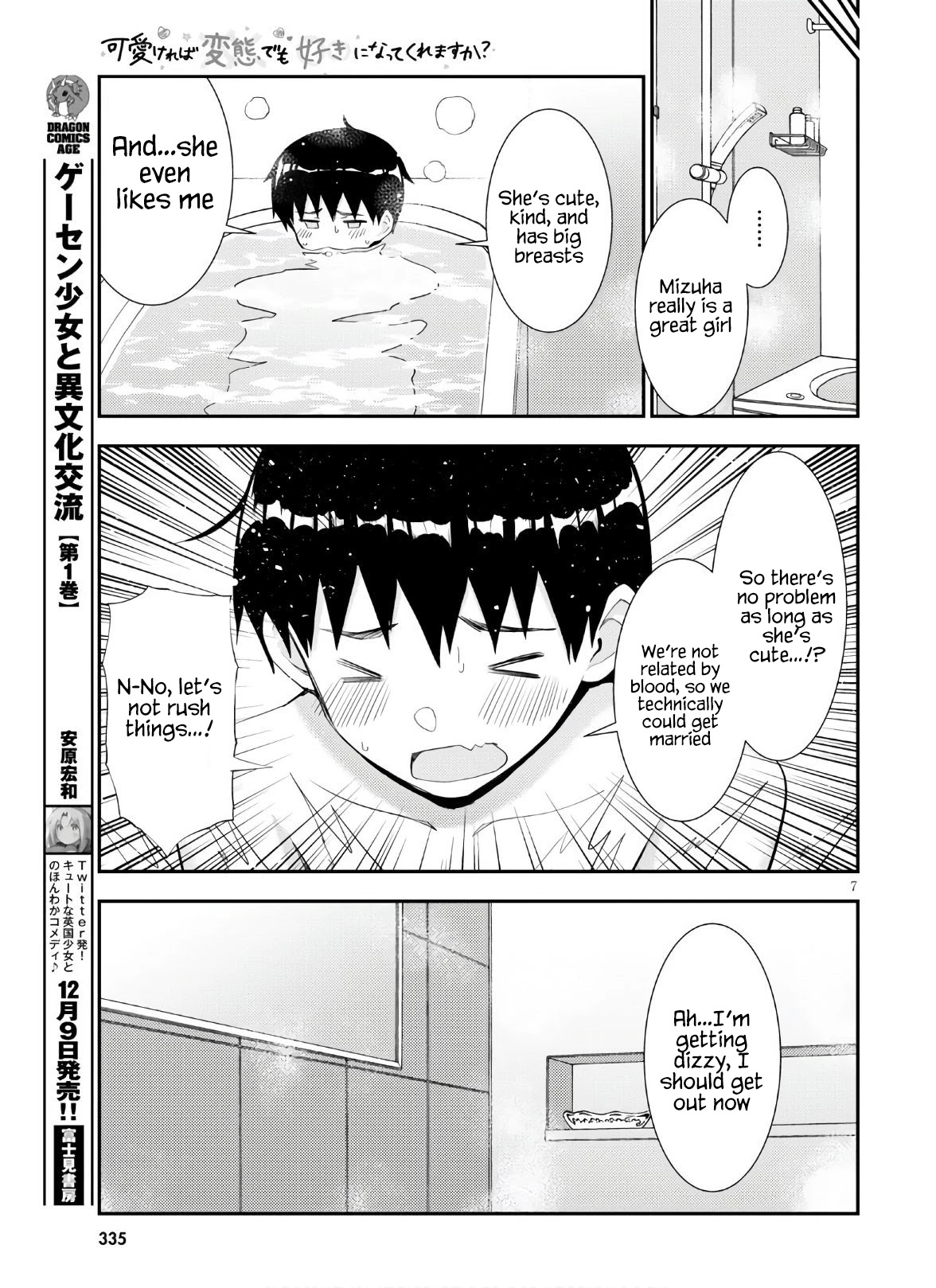 Kawaiikereba Hentai demo Suki ni Natte Kuremasu ka? Chapter 36 page 8 - Chapter 36
