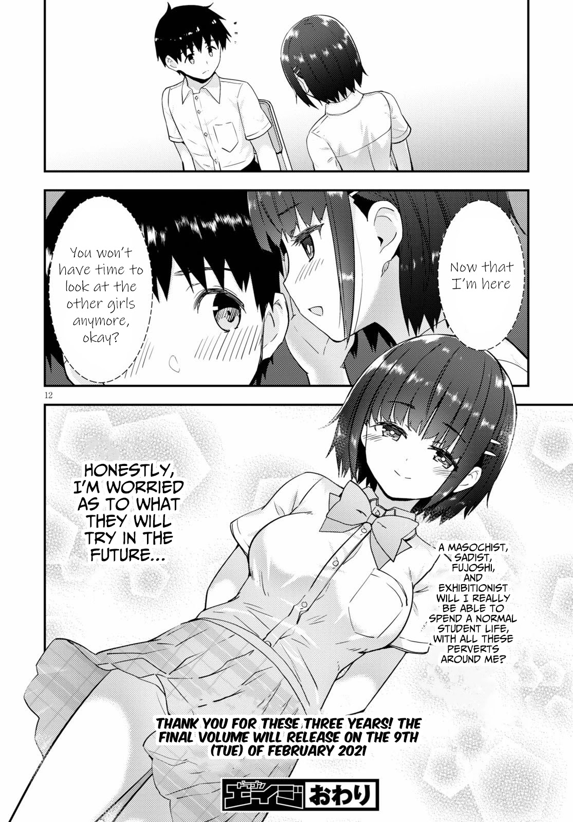 Kawaiikereba Hentai demo Suki ni Natte Kuremasu ka? Chapter 37 page 13 - Chapter 37 [END]