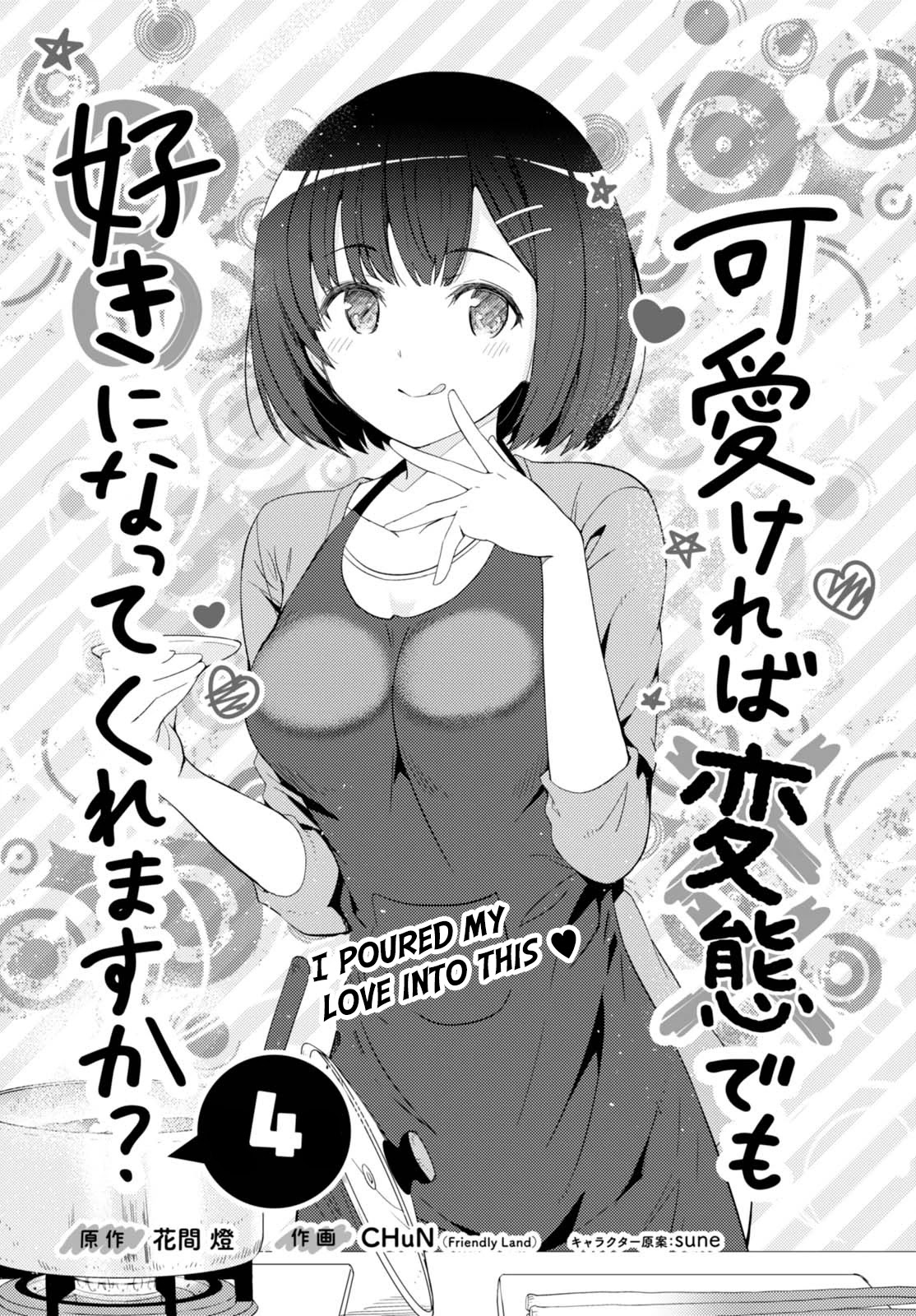 Kawaiikereba Hentai demo Suki ni Natte Kuremasu ka? Chapter 4 page 1 - Chapter 4
