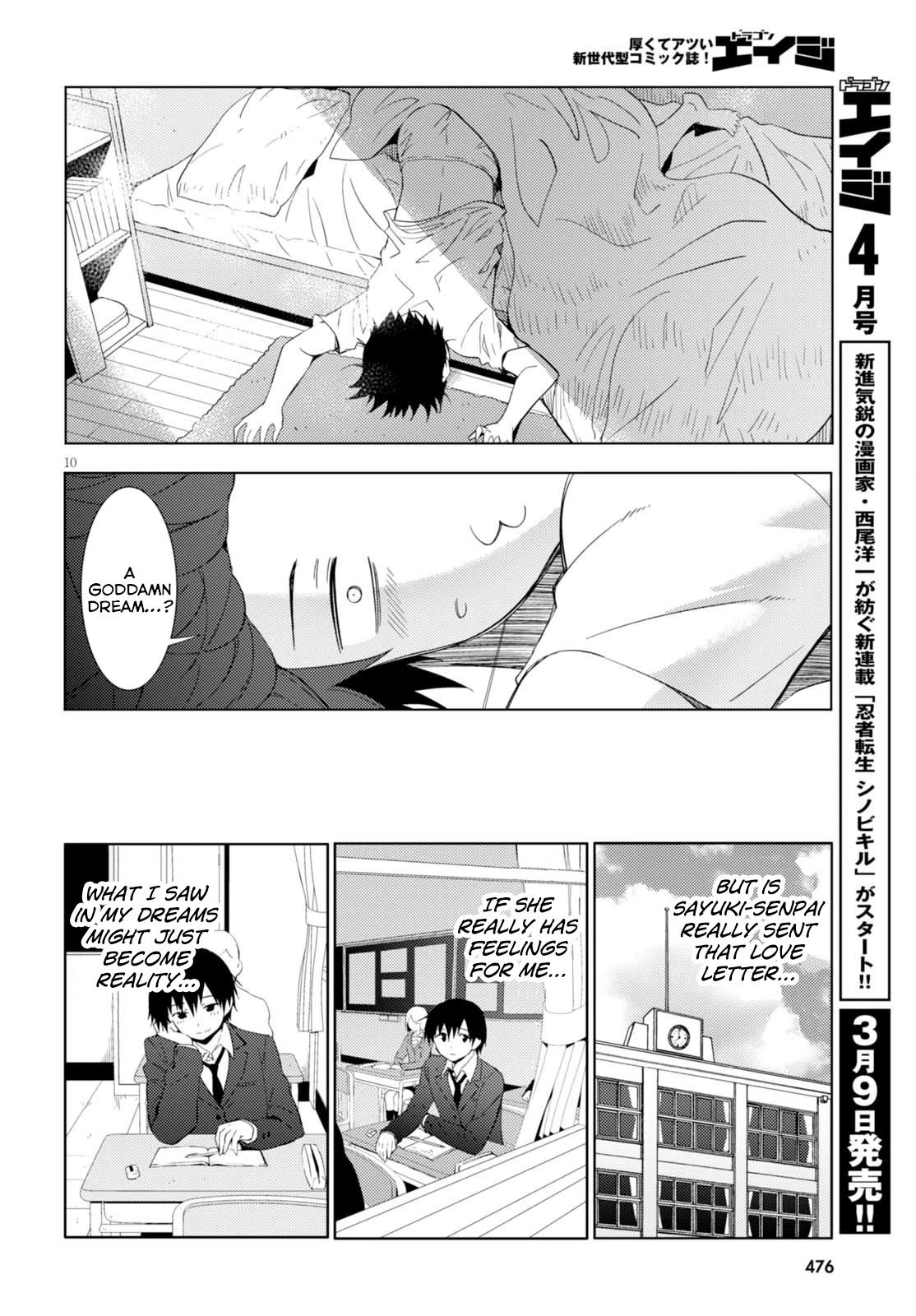 Kawaiikereba Hentai demo Suki ni Natte Kuremasu ka? Chapter 4 page 10 - Chapter 4
