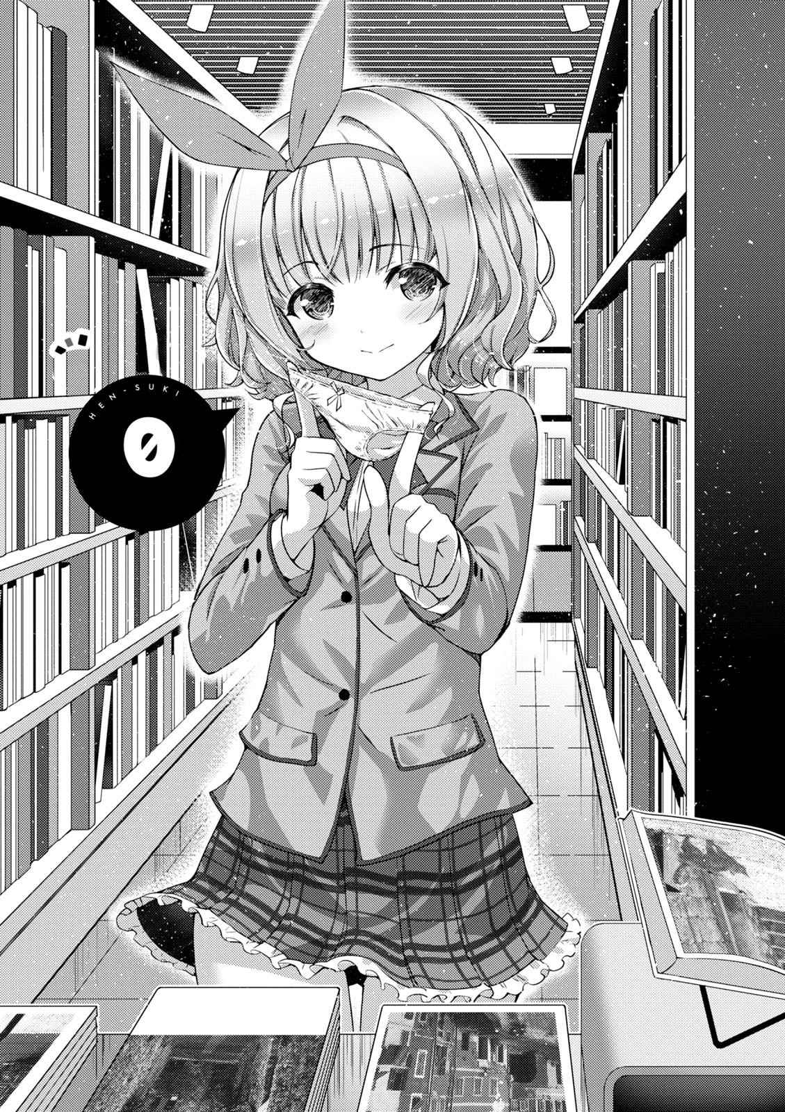 Kawaiikereba Hentai demo Suki ni Natte Kuremasu ka? Chapter 5.5 page 3 - Chapter 5.5: Chapter 0