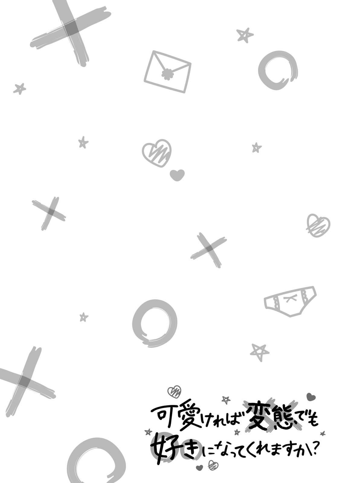 Kawaiikereba Hentai demo Suki ni Natte Kuremasu ka? Chapter 5.5 page 8 - Chapter 5.5: Chapter 0