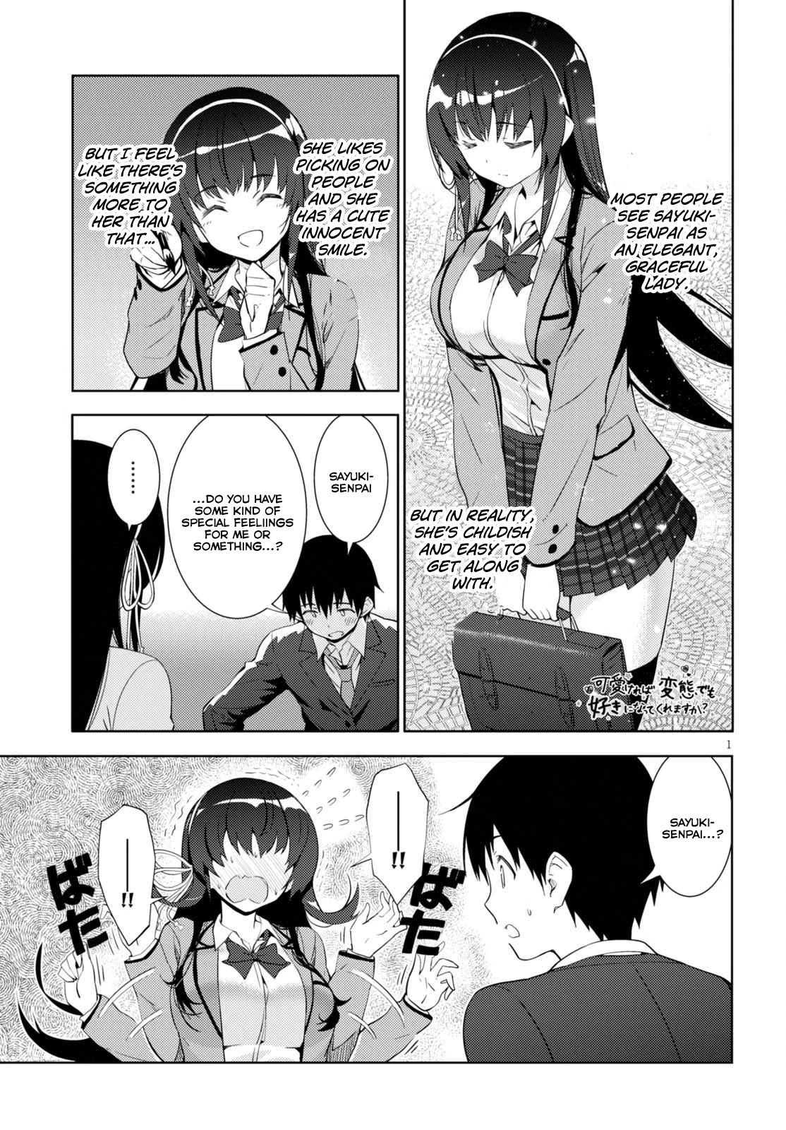 Kawaiikereba Hentai demo Suki ni Natte Kuremasu ka? Chapter 5 page 1 - Chapter 5