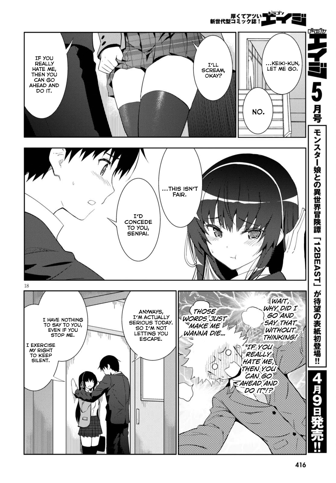 Kawaiikereba Hentai demo Suki ni Natte Kuremasu ka? Chapter 5 page 18 - Chapter 5