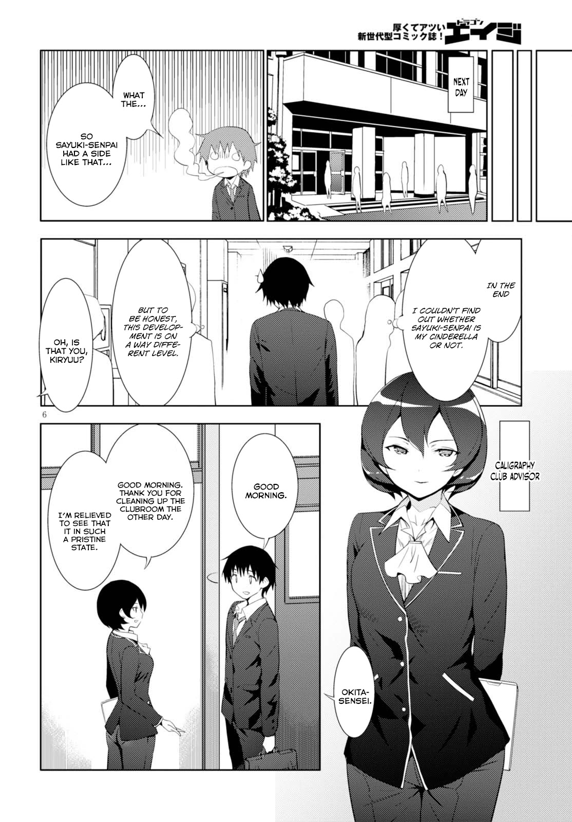 Kawaiikereba Hentai demo Suki ni Natte Kuremasu ka? Chapter 6 page 6 - Chapter 6