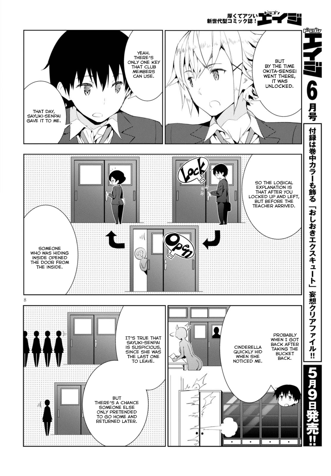 Kawaiikereba Hentai demo Suki ni Natte Kuremasu ka? Chapter 6 page 8 - Chapter 6