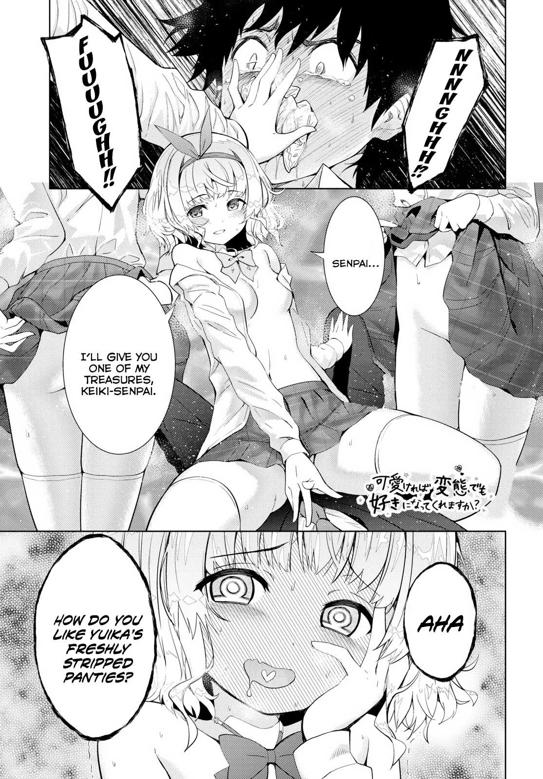Kawaiikereba Hentai demo Suki ni Natte Kuremasu ka? Chapter 8 page 1 - Chapter 8