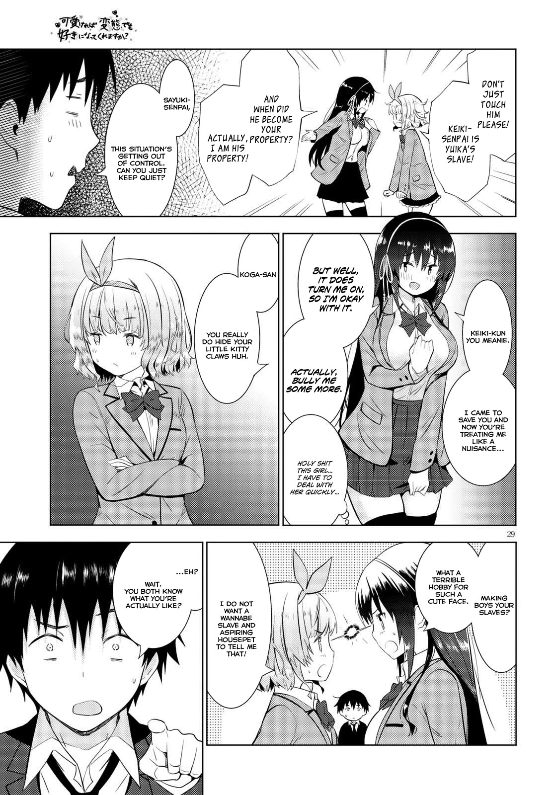 Kawaiikereba Hentai demo Suki ni Natte Kuremasu ka? Chapter 9 page 29 - Chapter 9