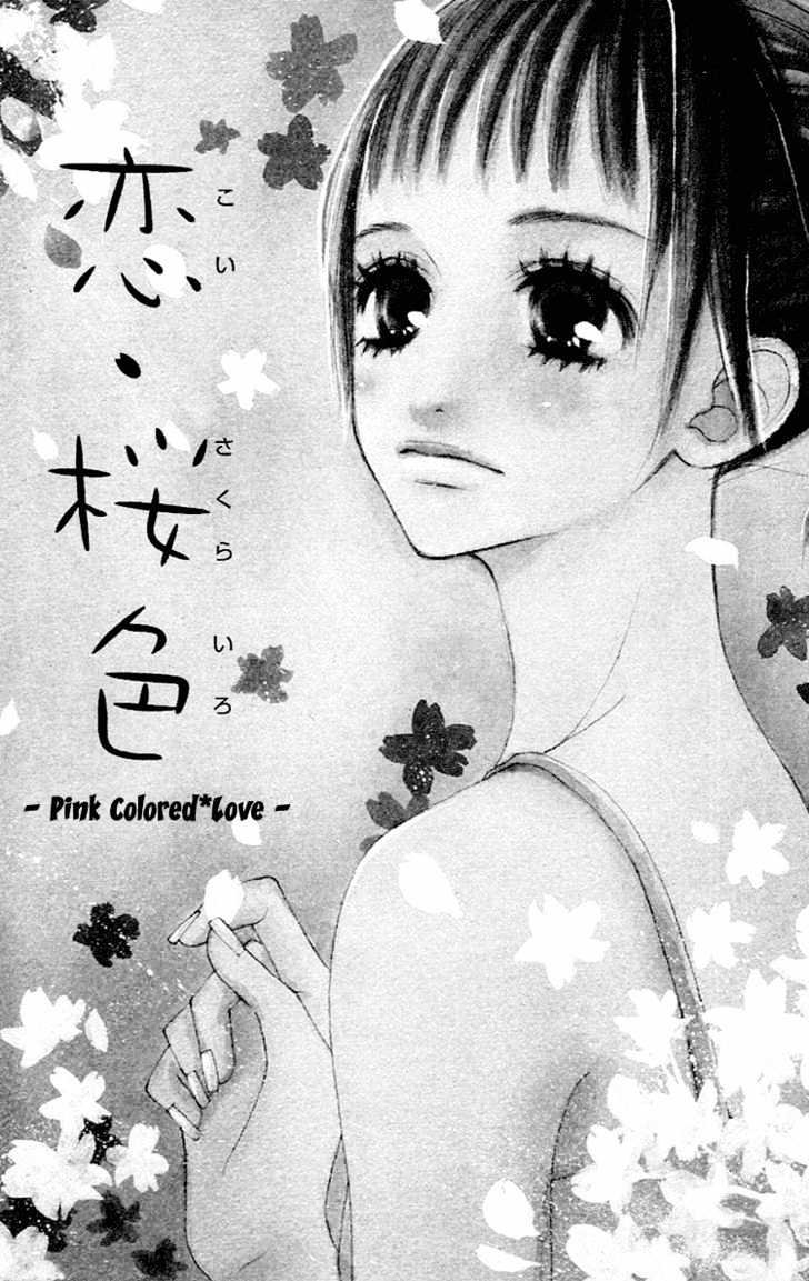Kawaiitte Itteyo Chapter 1 page 3 - Chapter 1 : Pink Colored Love
