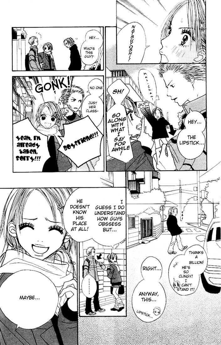 Kawaiitte Itteyo Chapter 2 page 5 - Chapter 2 : Say I'm Cute