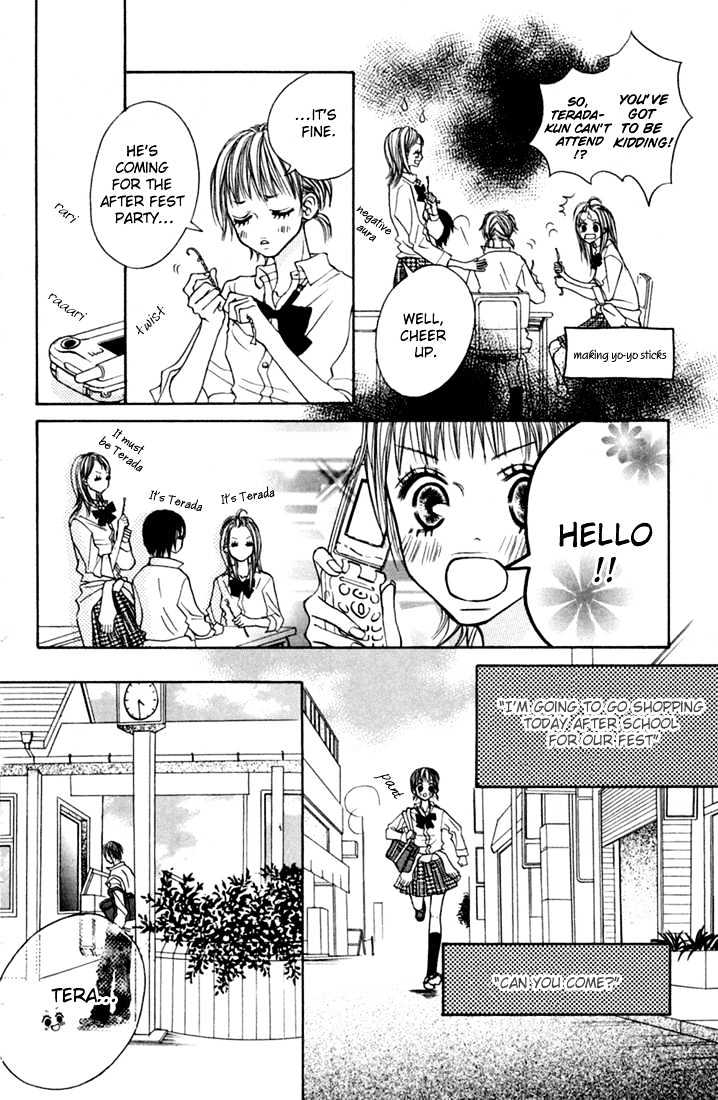 Kawaiitte Itteyo Chapter 3 page 14 - Chapter 3 : So Close that i Feel the Warmth of Your Body