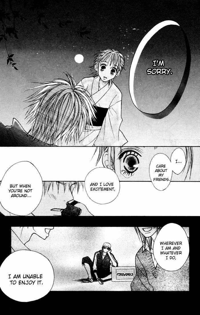 Kawaiitte Itteyo Chapter 3 page 43 - Chapter 3 : So Close that i Feel the Warmth of Your Body