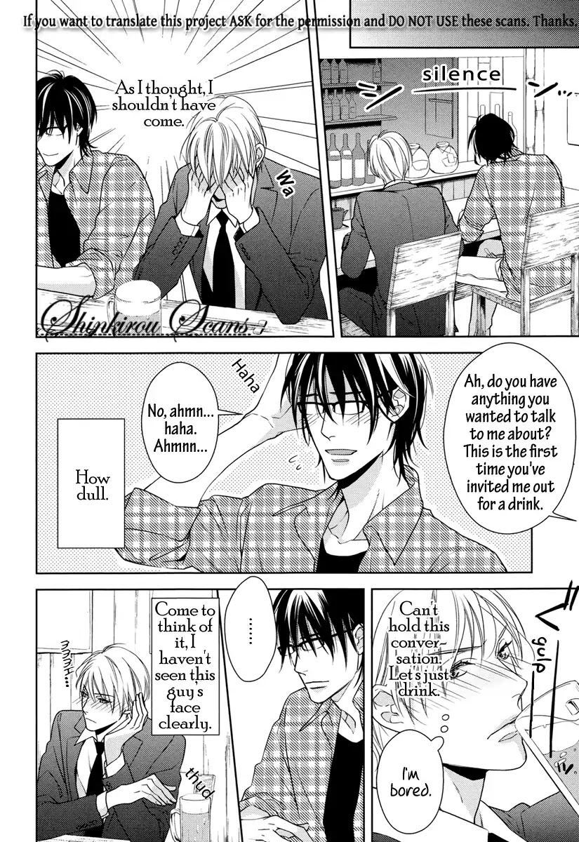 Kawaikunai Buka Chapter 0 page 10 - Chapter 0: Oneshot