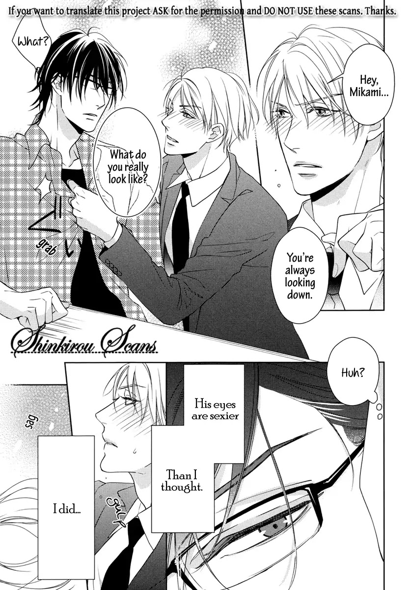 Kawaikunai Buka Chapter 0 page 11 - Chapter 0: Oneshot