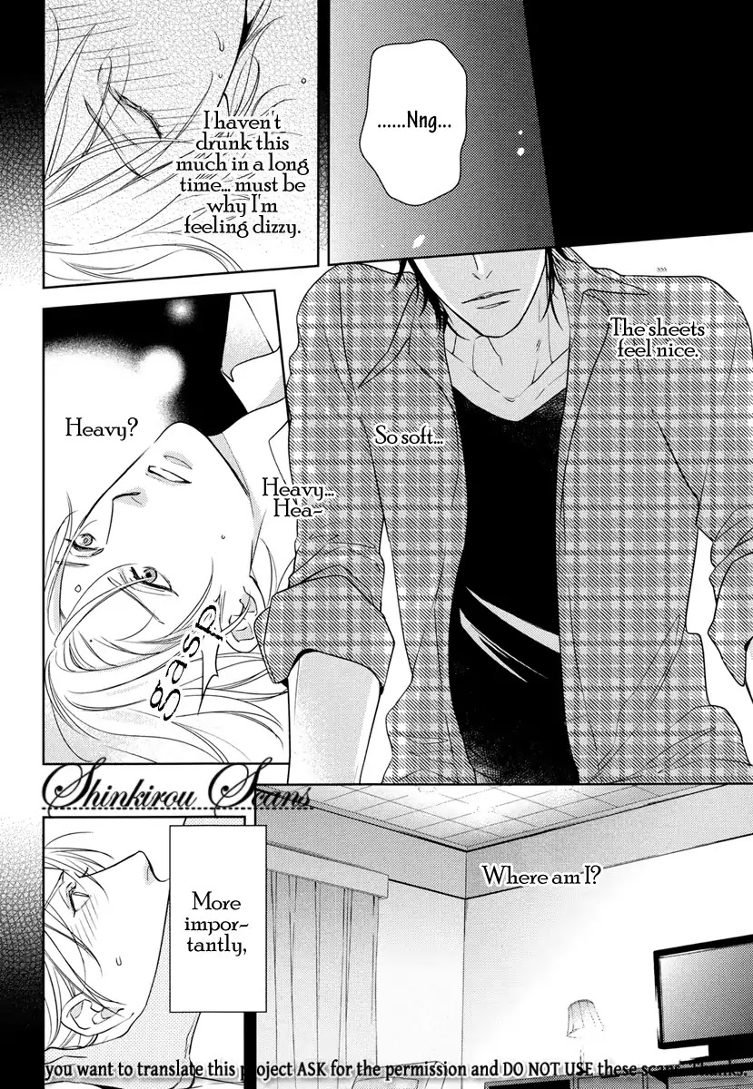 Kawaikunai Buka Chapter 0 page 12 - Chapter 0: Oneshot