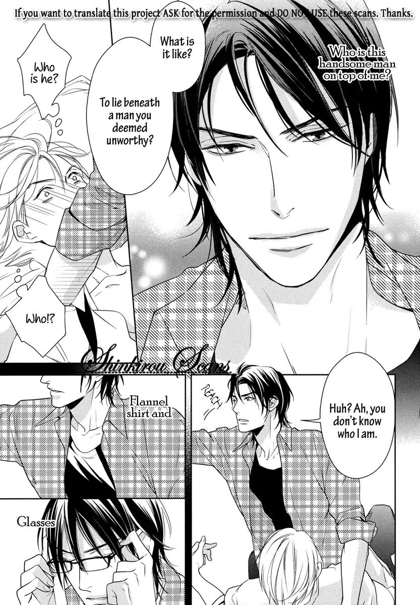 Kawaikunai Buka Chapter 0 page 13 - Chapter 0: Oneshot