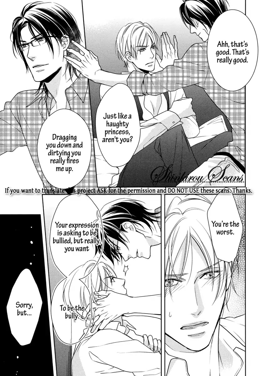 Kawaikunai Buka Chapter 0 page 15 - Chapter 0: Oneshot