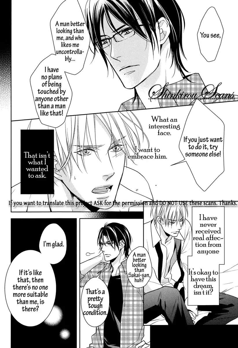 Kawaikunai Buka Chapter 0 page 16 - Chapter 0: Oneshot