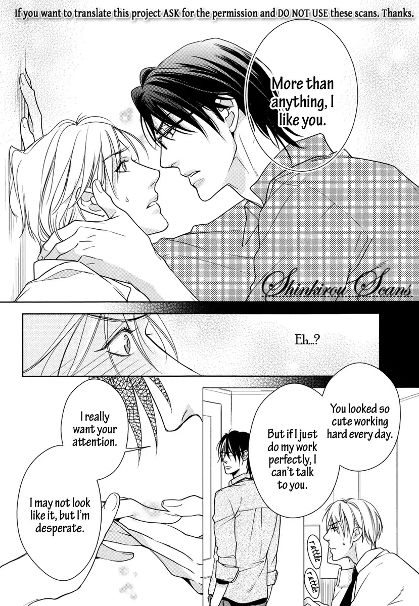 Kawaikunai Buka Chapter 0 page 18 - Chapter 0: Oneshot