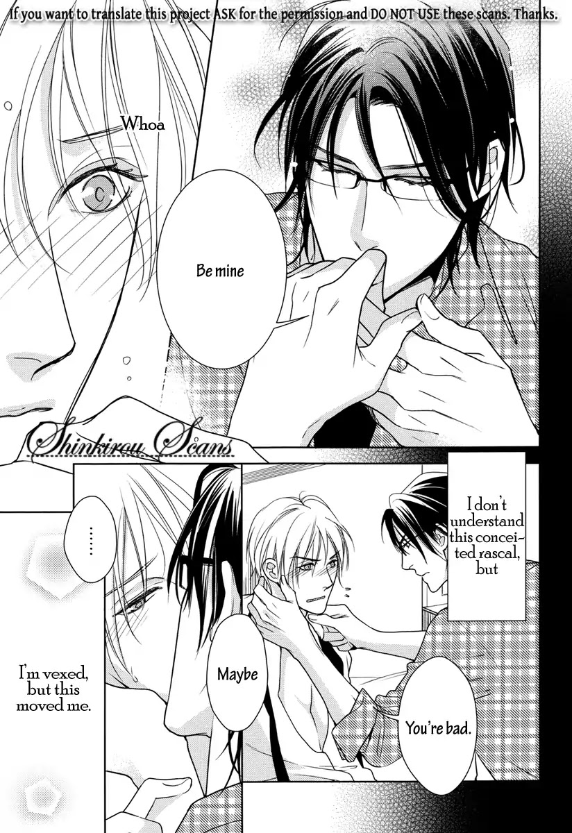 Kawaikunai Buka Chapter 0 page 19 - Chapter 0: Oneshot