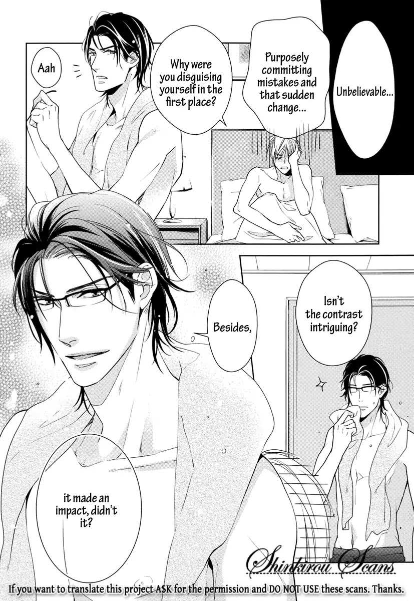 Kawaikunai Buka Chapter 0 page 20 - Chapter 0: Oneshot