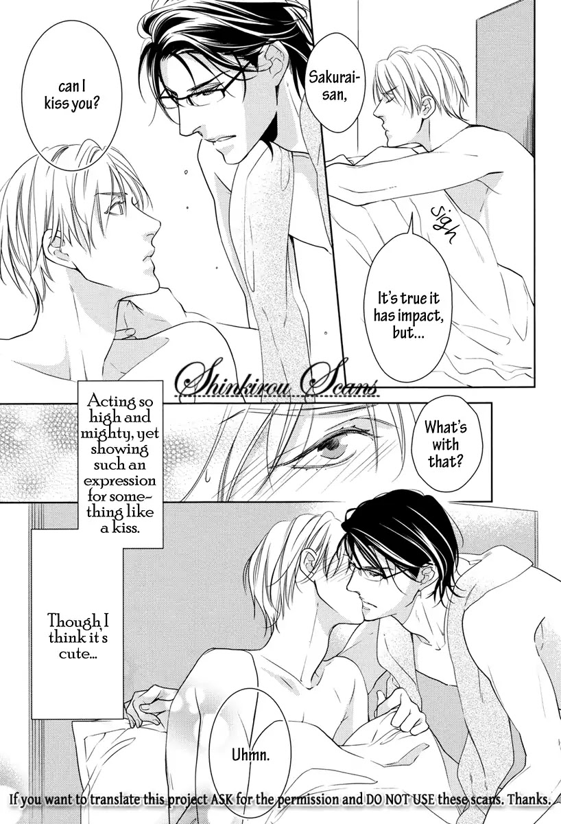 Kawaikunai Buka Chapter 0 page 21 - Chapter 0: Oneshot