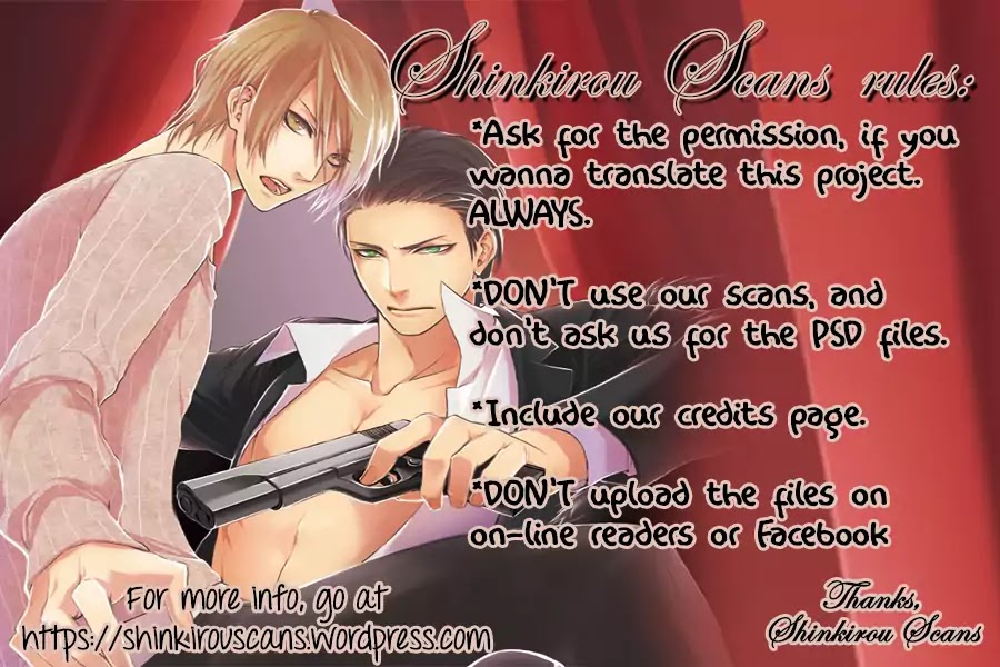 Kawaikunai Buka Chapter 0 page 4 - Chapter 0: Oneshot