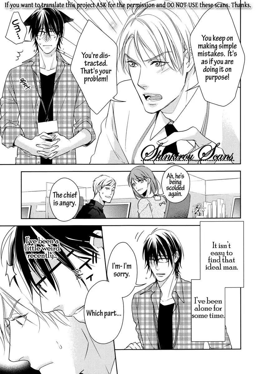 Kawaikunai Buka Chapter 0 page 7 - Chapter 0: Oneshot