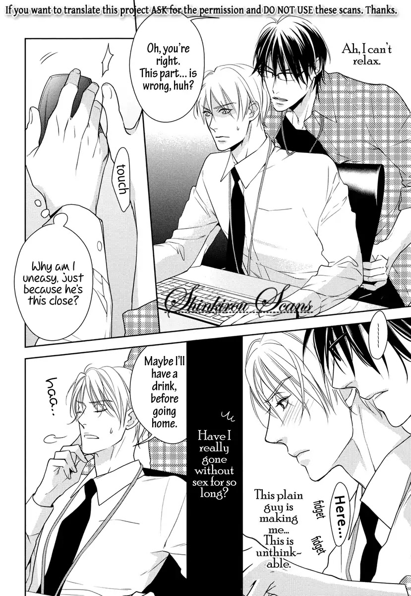 Kawaikunai Buka Chapter 0 page 8 - Chapter 0: Oneshot