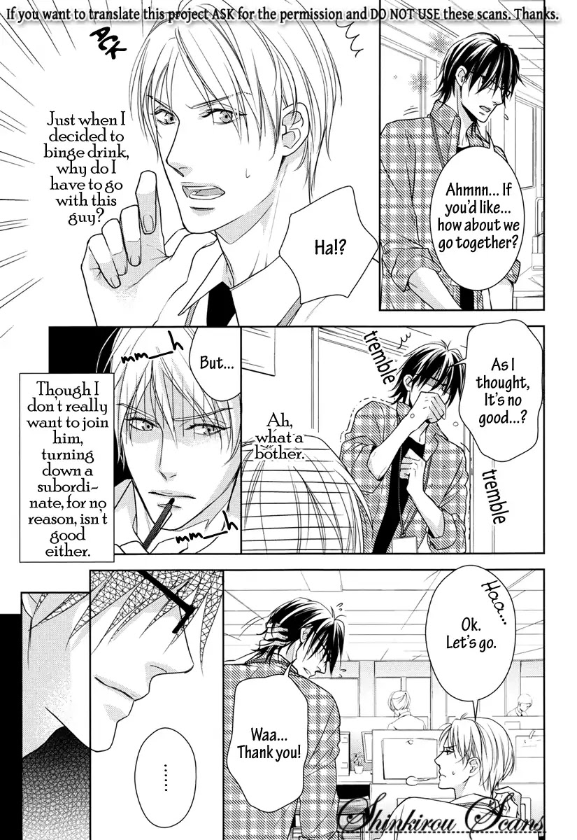 Kawaikunai Buka Chapter 0 page 9 - Chapter 0: Oneshot