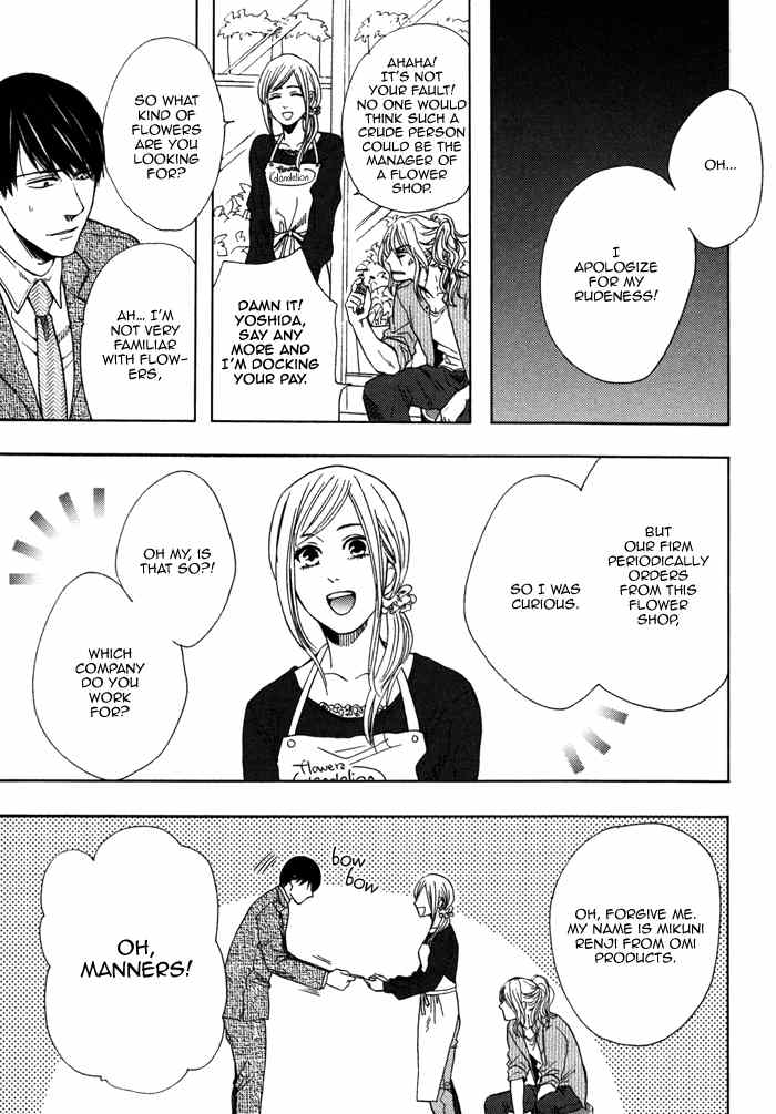 Kawaisa Amatte Nanika ga Hyakubai Chapter 1 page 12 - Chapter 1
