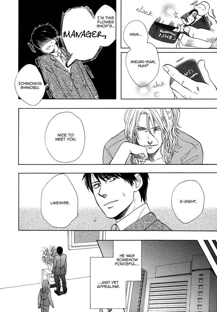 Kawaisa Amatte Nanika ga Hyakubai Chapter 1 page 13 - Chapter 1