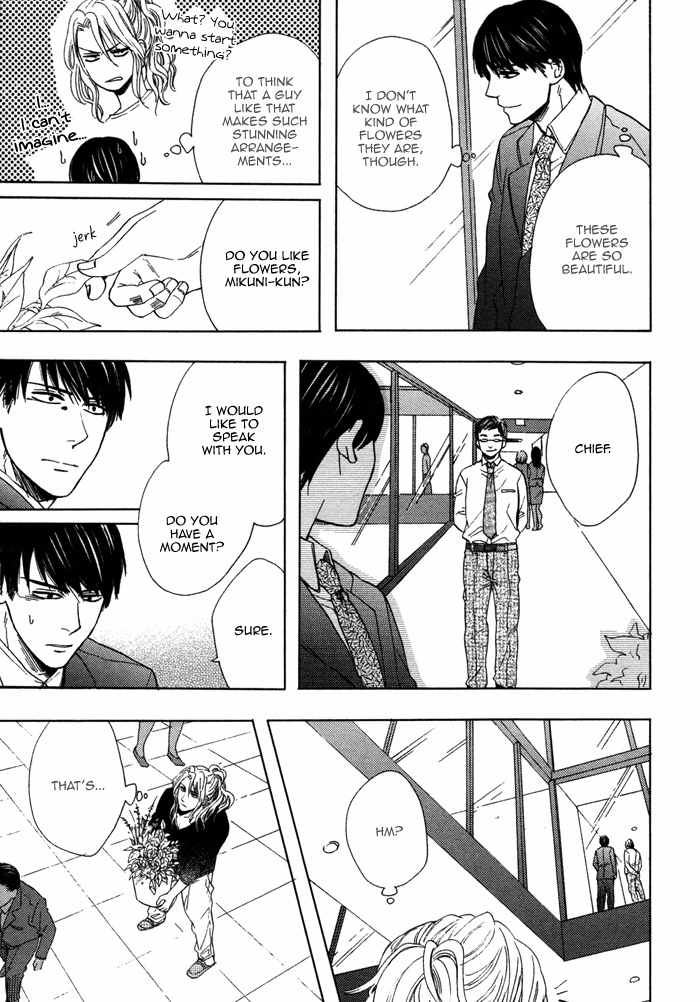 Kawaisa Amatte Nanika ga Hyakubai Chapter 1 page 14 - Chapter 1