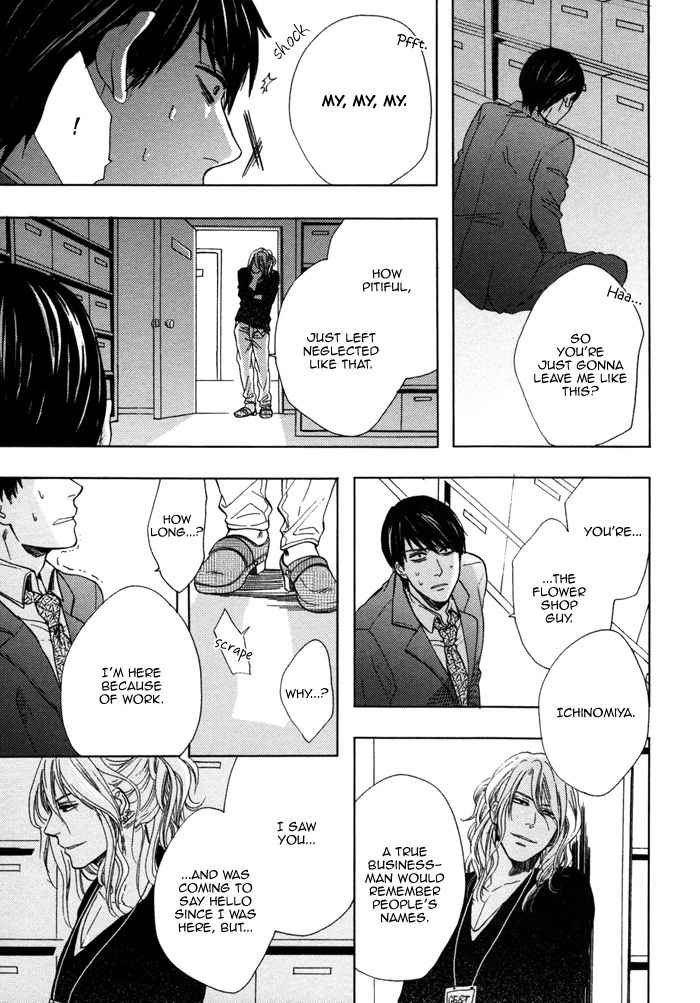 Kawaisa Amatte Nanika ga Hyakubai Chapter 1 page 16 - Chapter 1