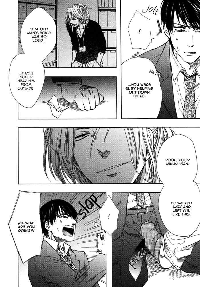 Kawaisa Amatte Nanika ga Hyakubai Chapter 1 page 17 - Chapter 1