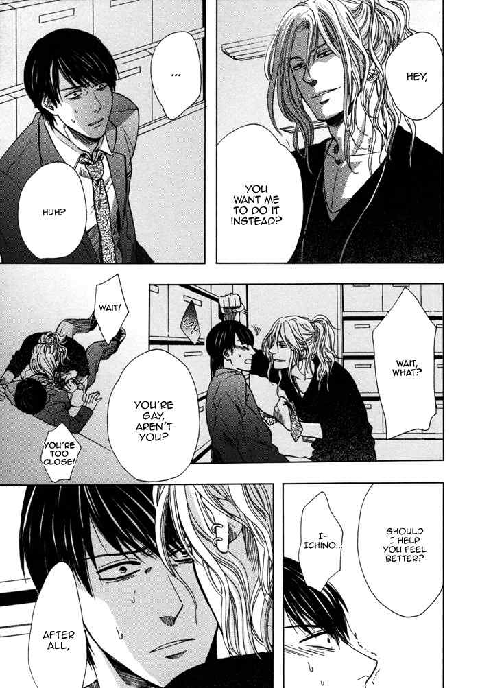 Kawaisa Amatte Nanika ga Hyakubai Chapter 1 page 18 - Chapter 1