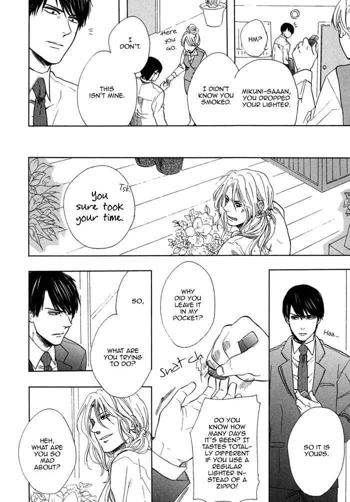 Kawaisa Amatte Nanika ga Hyakubai Chapter 1 page 21 - Chapter 1