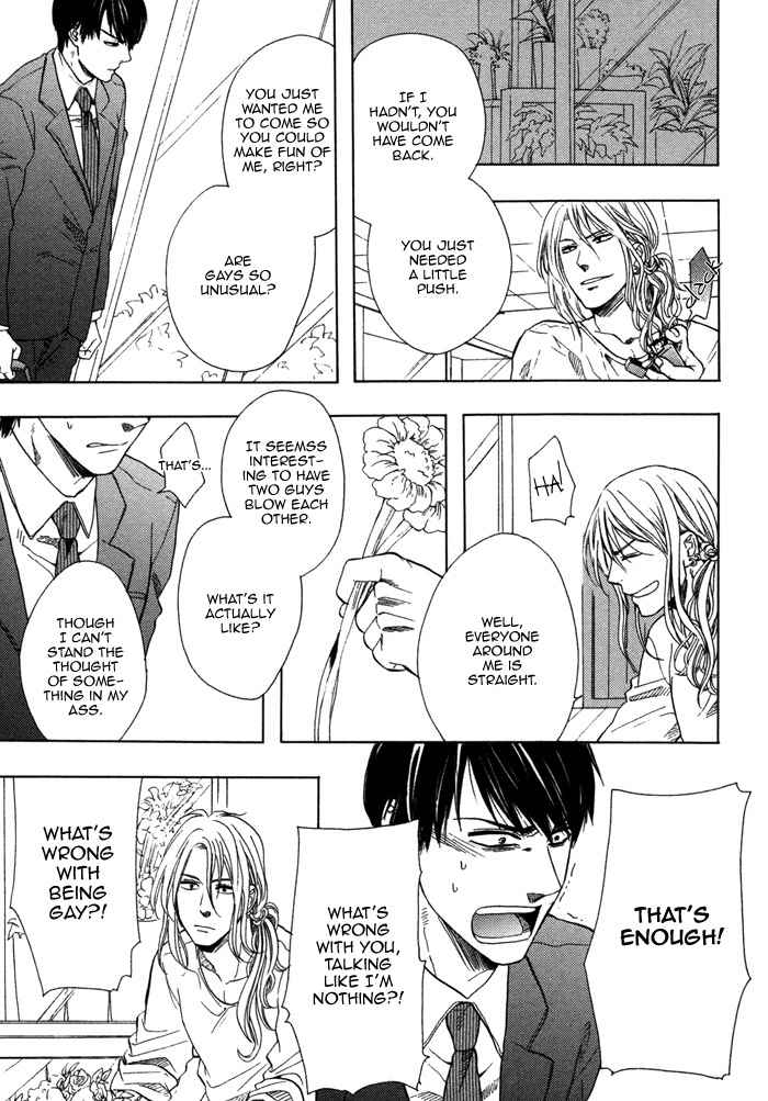 Kawaisa Amatte Nanika ga Hyakubai Chapter 1 page 22 - Chapter 1