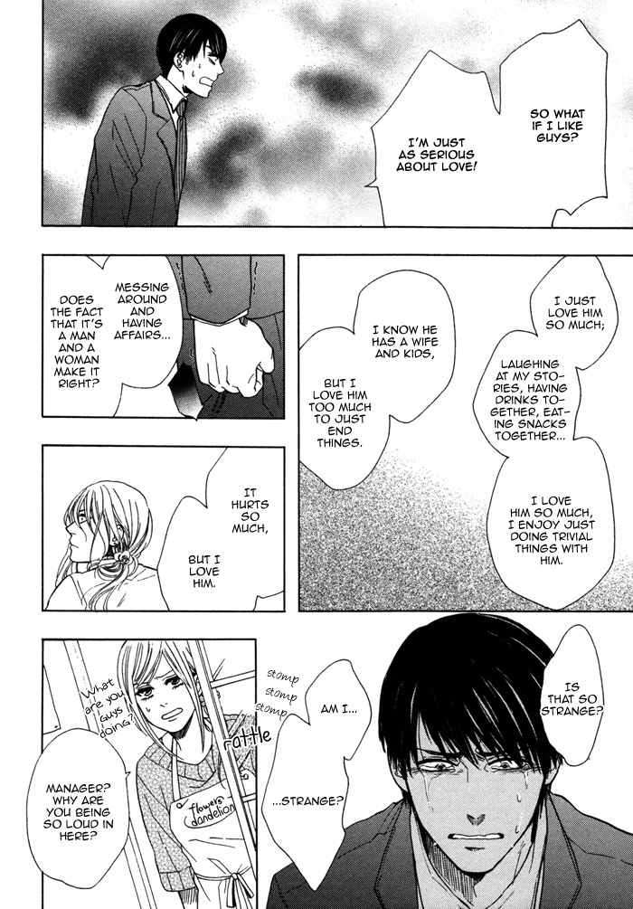 Kawaisa Amatte Nanika ga Hyakubai Chapter 1 page 23 - Chapter 1