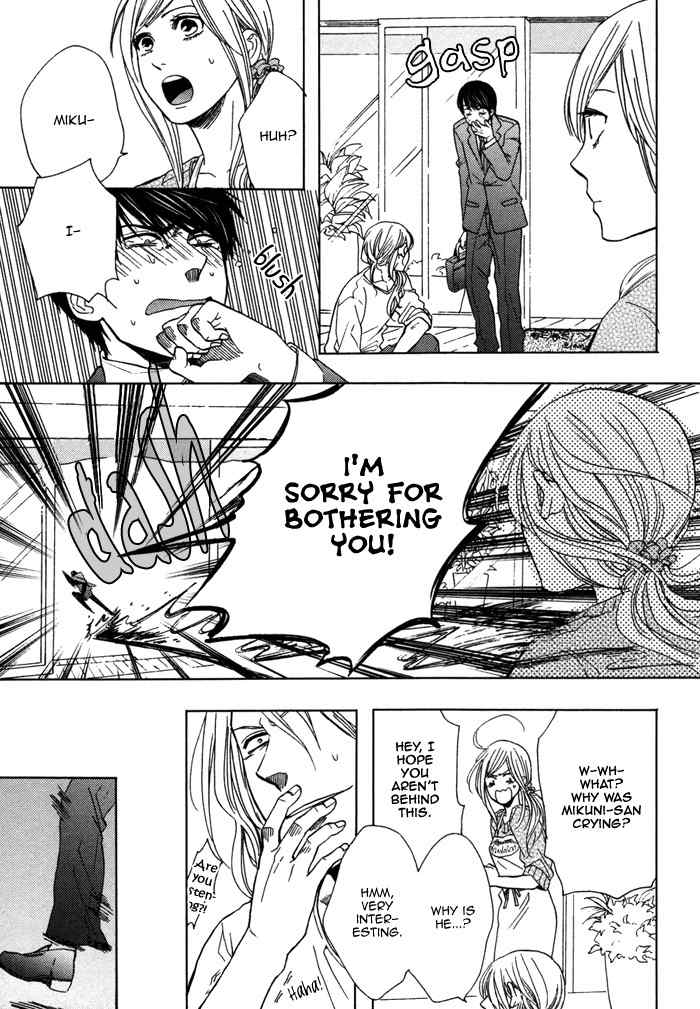 Kawaisa Amatte Nanika ga Hyakubai Chapter 1 page 24 - Chapter 1