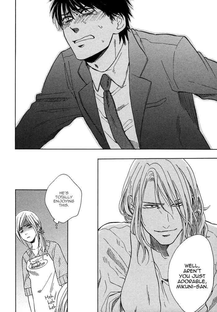 Kawaisa Amatte Nanika ga Hyakubai Chapter 1 page 25 - Chapter 1