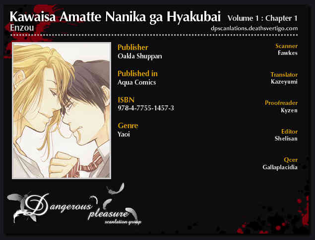 Kawaisa Amatte Nanika ga Hyakubai Chapter 1 page 4 - Chapter 1