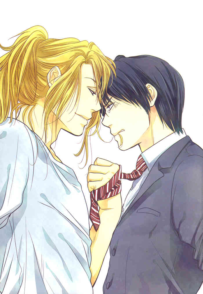 Kawaisa Amatte Nanika ga Hyakubai Chapter 1 page 8 - Chapter 1