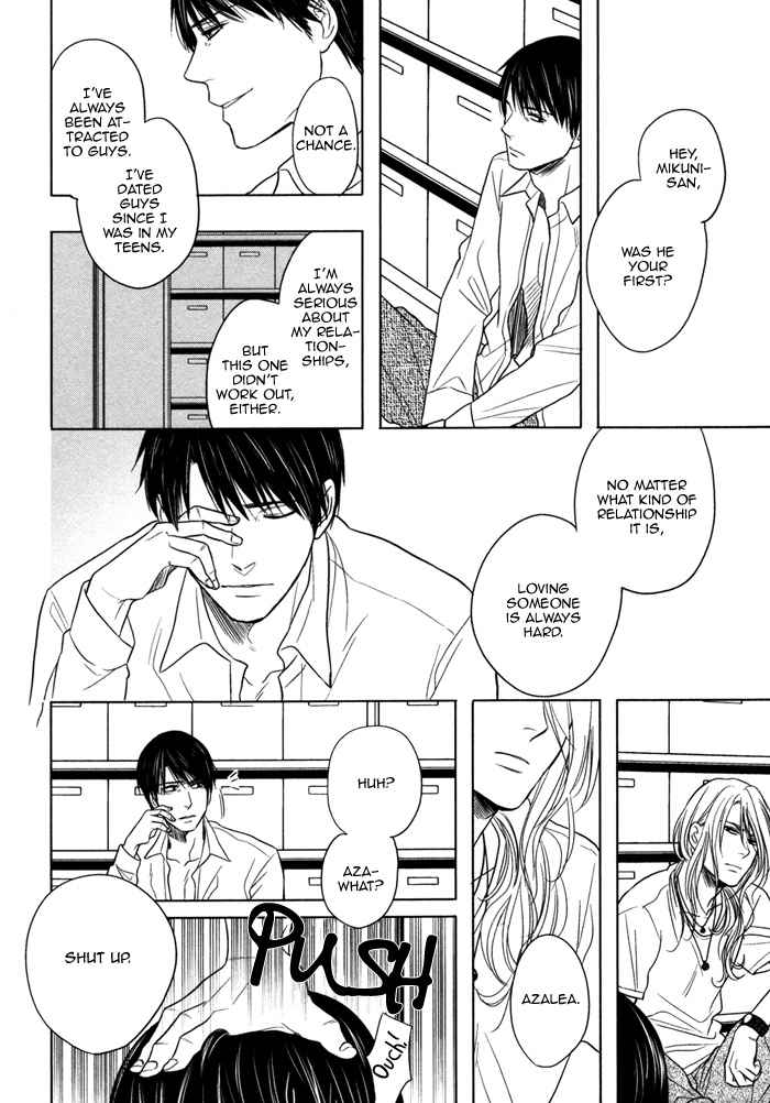 Kawaisa Amatte Nanika ga Hyakubai Chapter 2 page 16 - Chapter 2