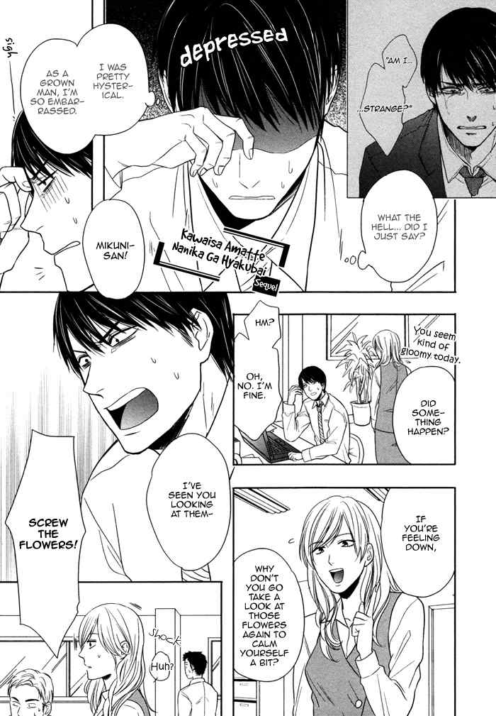 Kawaisa Amatte Nanika ga Hyakubai Chapter 2 page 5 - Chapter 2
