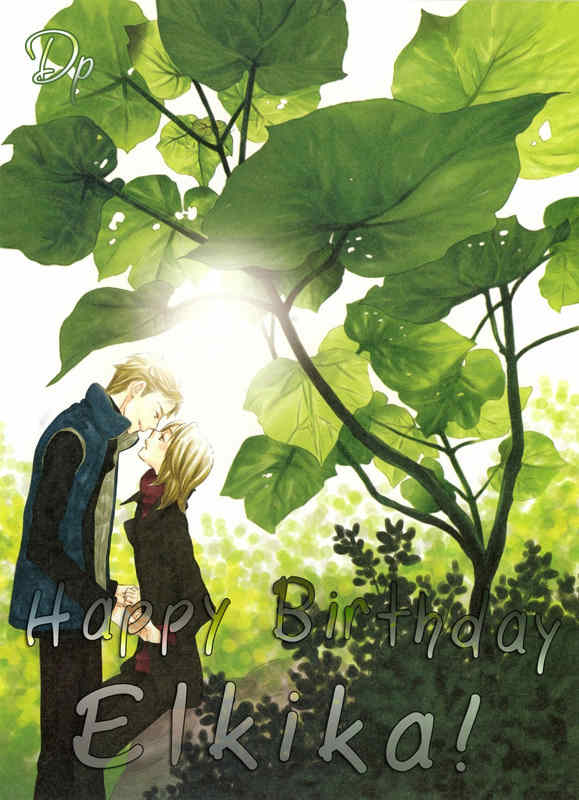 Kawaisa Amatte Nanika ga Hyakubai Chapter 3 page 1 - Chapter 3