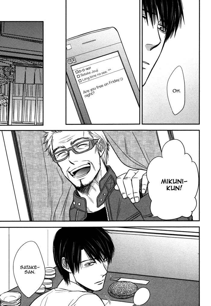 Kawaisa Amatte Nanika ga Hyakubai Chapter 3 page 15 - Chapter 3