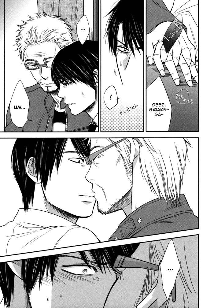 Kawaisa Amatte Nanika ga Hyakubai Chapter 3 page 17 - Chapter 3